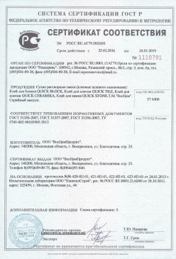 2017.09.08 Богородицк - Материалы листовые ПОРИЛЕКС марок НПЭ и НПЭ-Л. ТУ 2246-029-00203430-2003